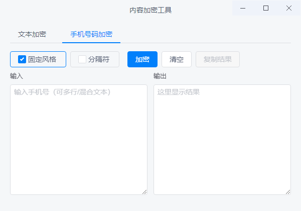 手机文件管理助手界面
